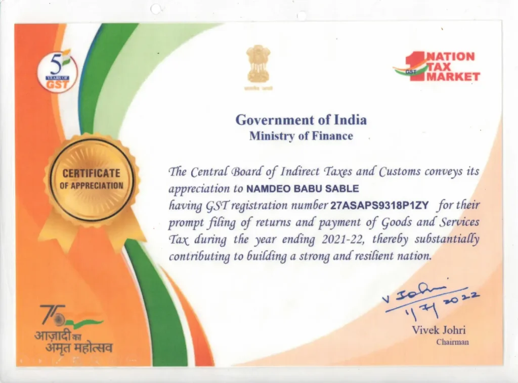 Certificate of Appreciation - Govt of India